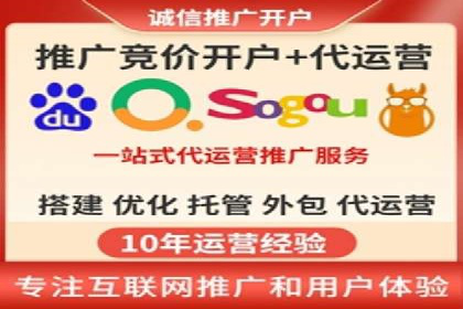 百度推广案例解析：效果显著